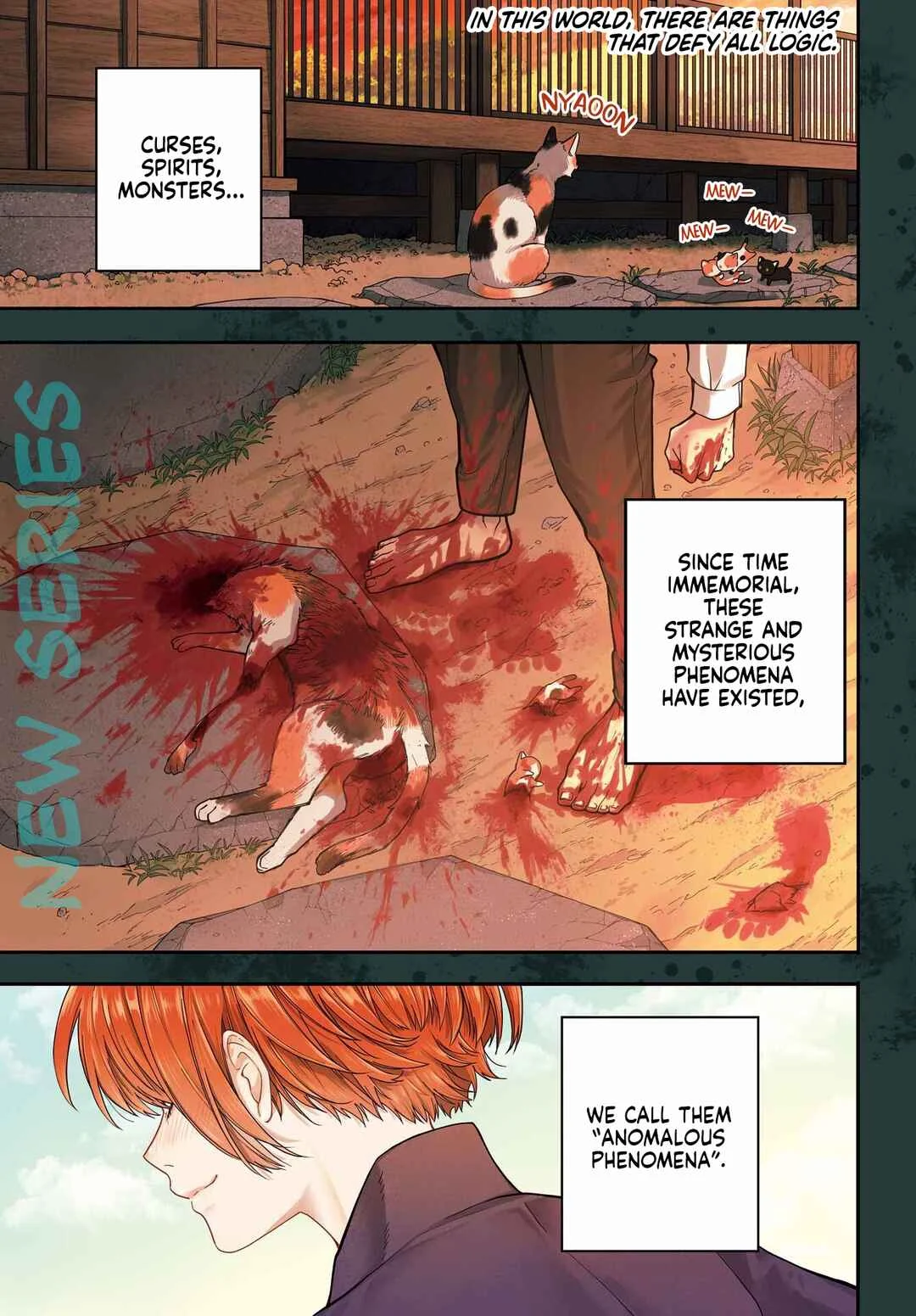 Adashino Kishokan Chapter 1: Written as "Bakeru-no" - Page 1