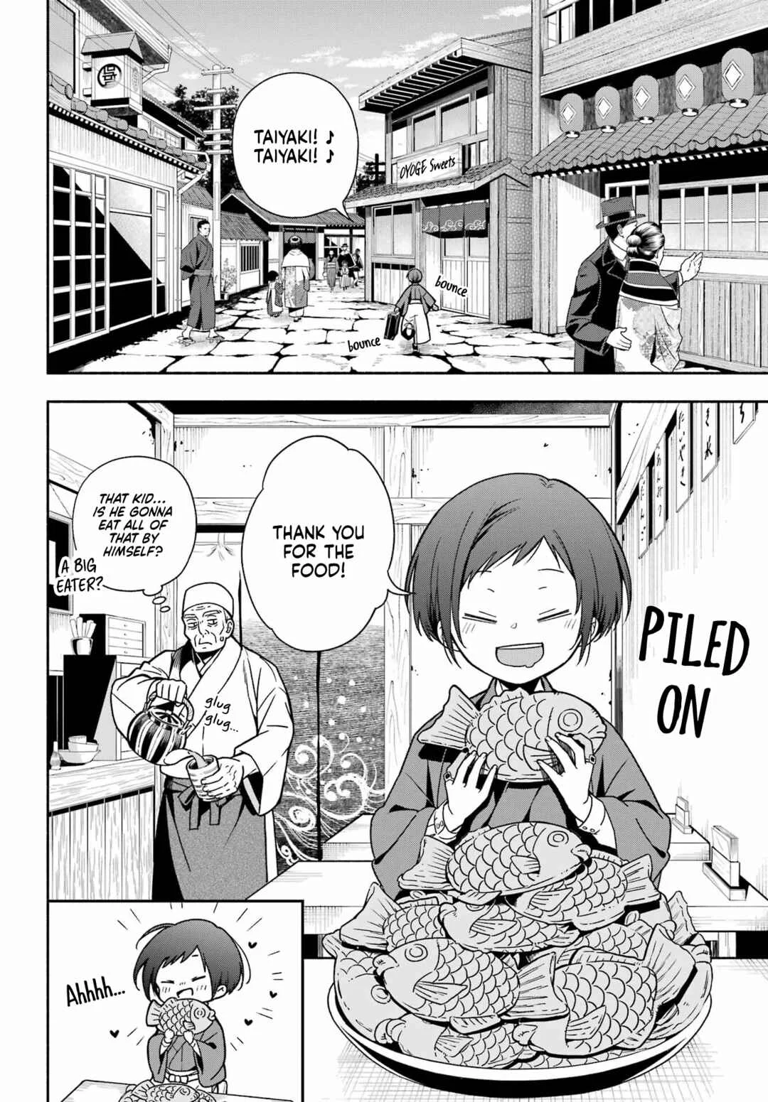 Adashino Kishokan Chapter 1: Written as "Bakeru-no" - Page 2