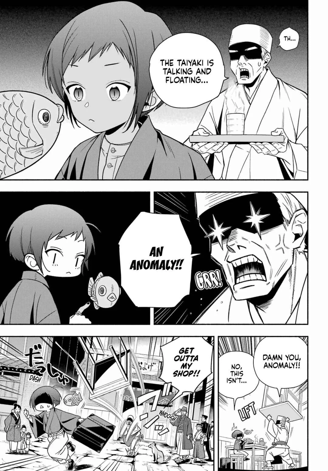Adashino Kishokan Chapter 1: Written as "Bakeru-no" - Page 5