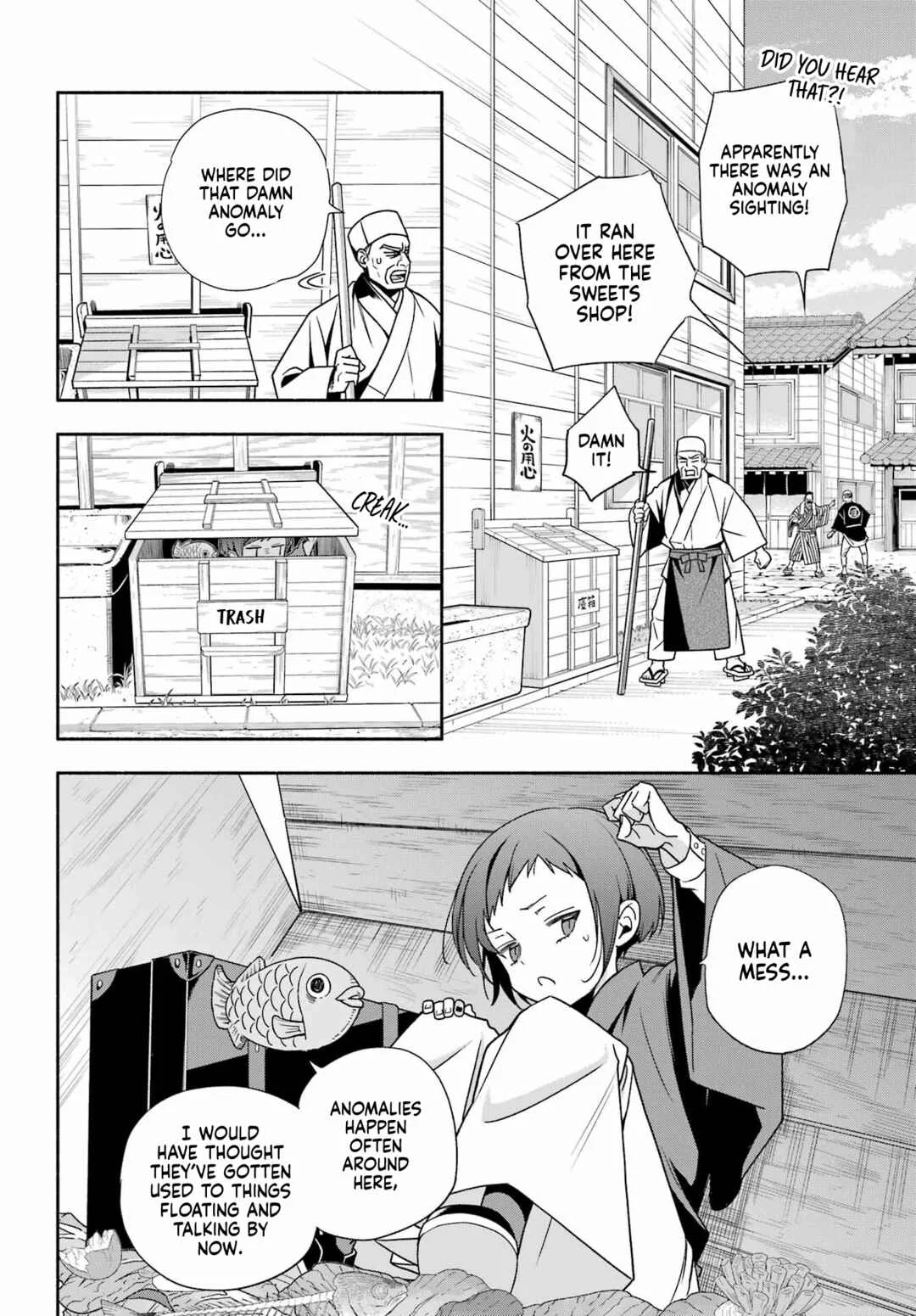Adashino Kishokan Chapter 1: Written as "Bakeru-no" - Page 6