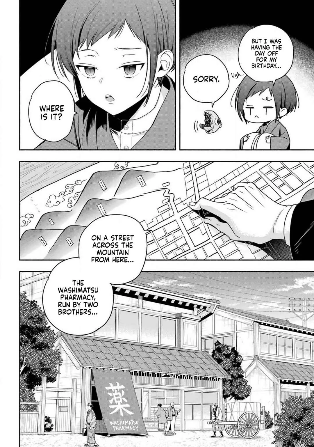 Adashino Kishokan Chapter 1: Written as "Bakeru-no" - Page 10