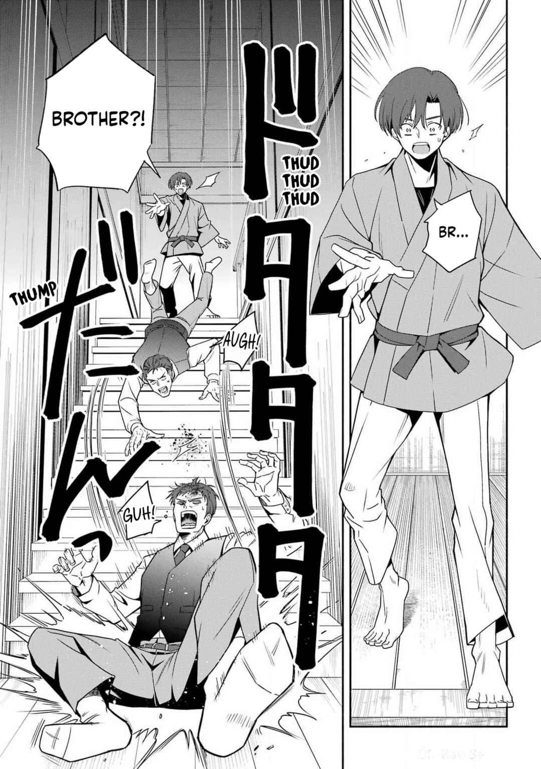 Adashino Kishokan Chapter 1: Written as "Bakeru-no" - Page 11