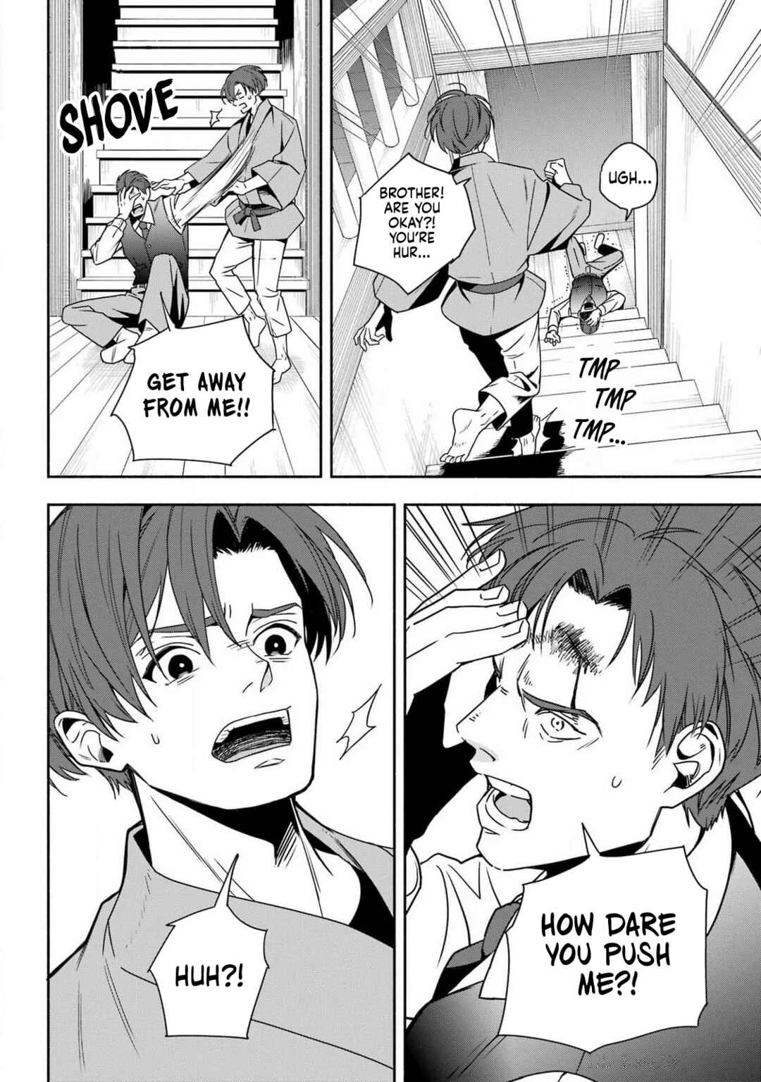 Adashino Kishokan Chapter 1: Written as "Bakeru-no" - Page 12