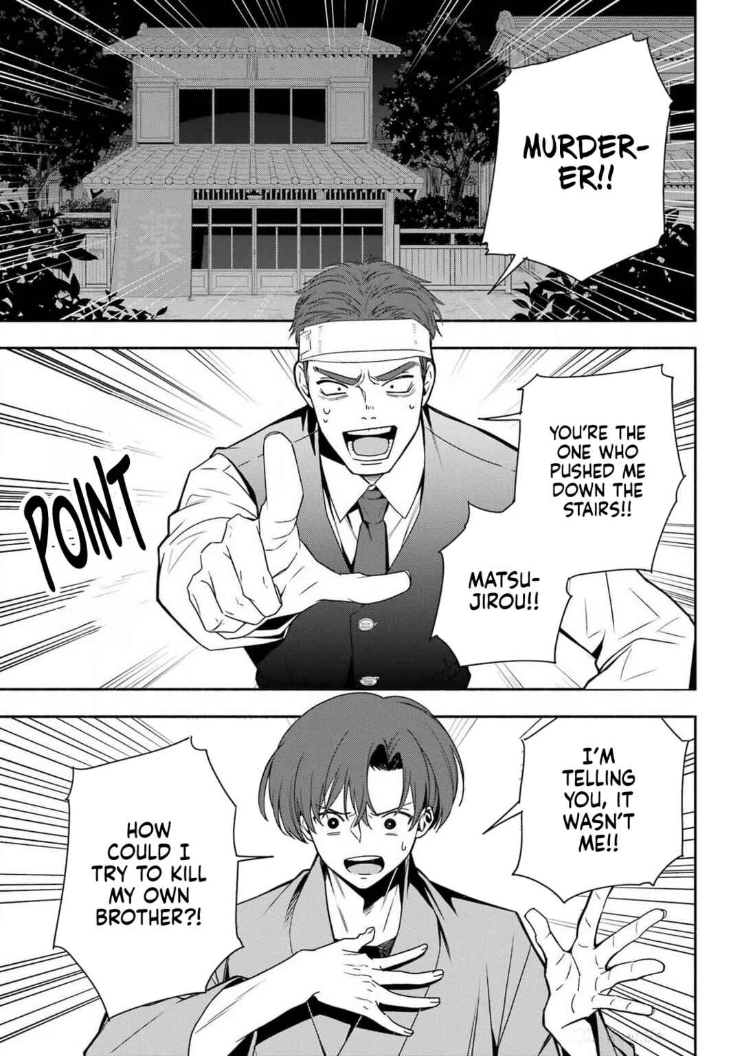 Adashino Kishokan Chapter 1: Written as "Bakeru-no" - Page 13