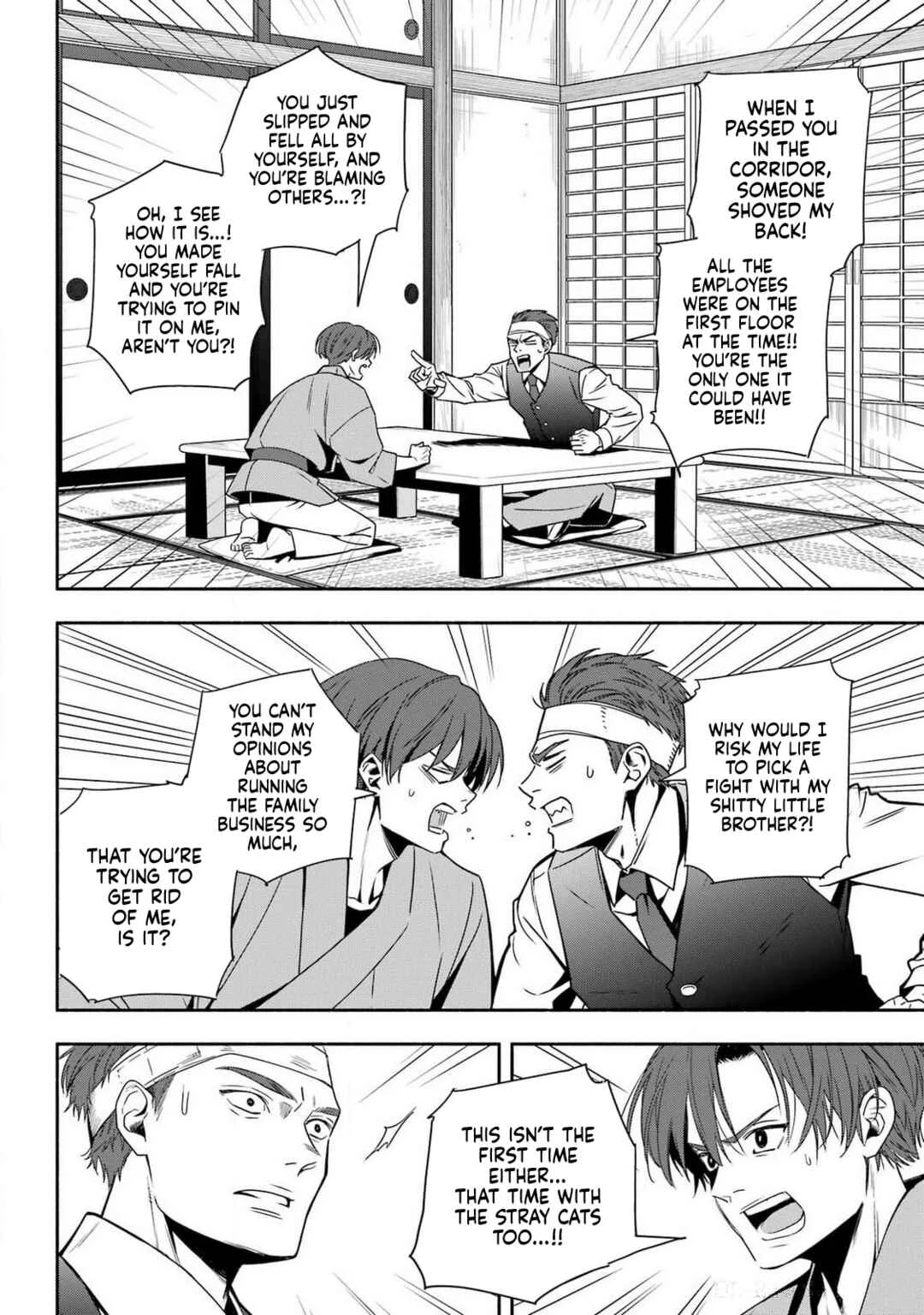 Adashino Kishokan Chapter 1: Written as "Bakeru-no" - Page 14