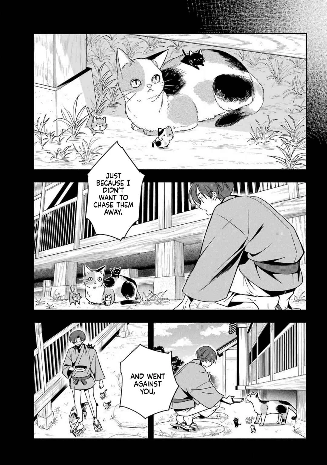 Adashino Kishokan Chapter 1: Written as "Bakeru-no" - Page 15