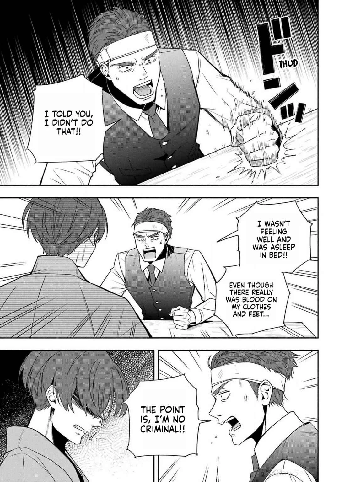 Adashino Kishokan Chapter 1: Written as "Bakeru-no" - Page 17