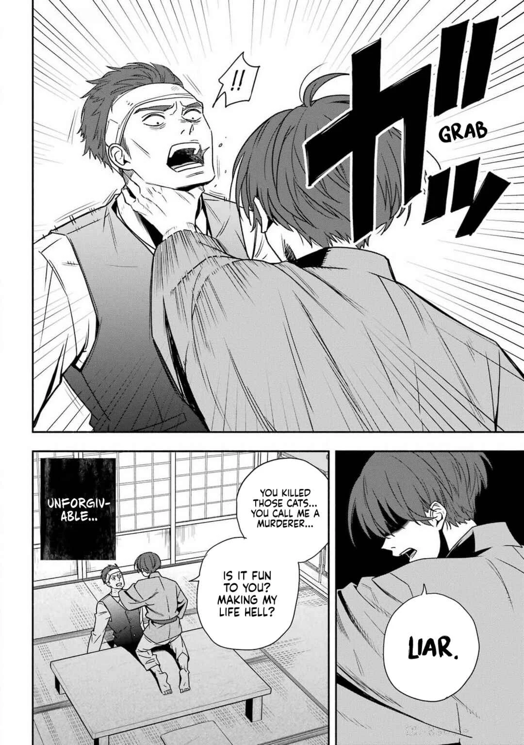 Adashino Kishokan Chapter 1: Written as "Bakeru-no" - Page 18