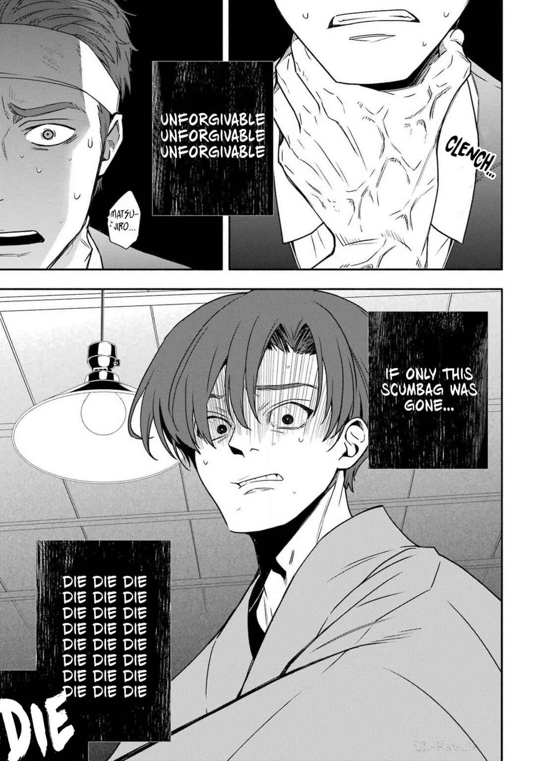 Adashino Kishokan Chapter 1: Written as "Bakeru-no" - Page 19
