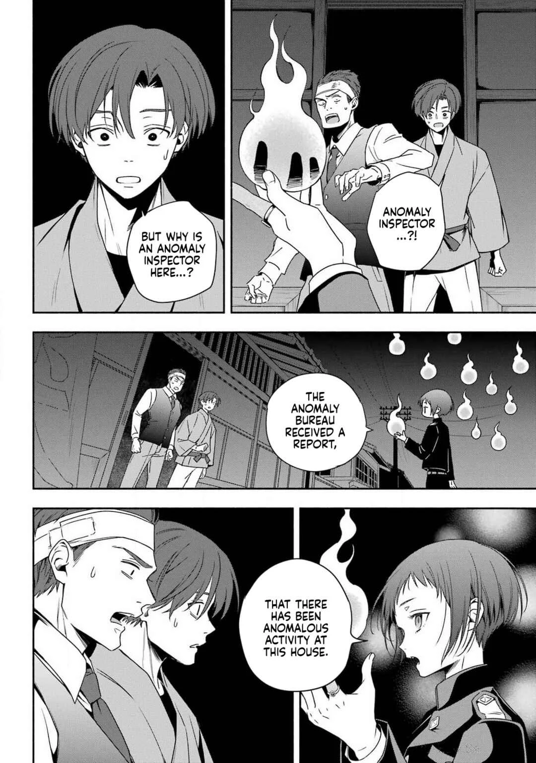 Adashino Kishokan Chapter 1: Written as "Bakeru-no" - Page 24