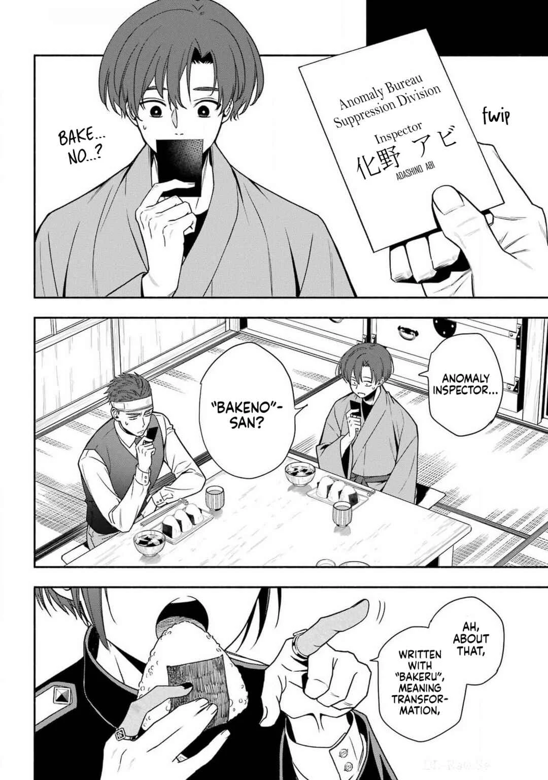 Adashino Kishokan Chapter 1: Written as "Bakeru-no" - Page 26