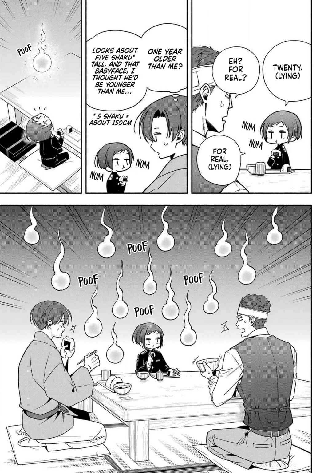 Adashino Kishokan Chapter 1: Written as "Bakeru-no" - Page 29