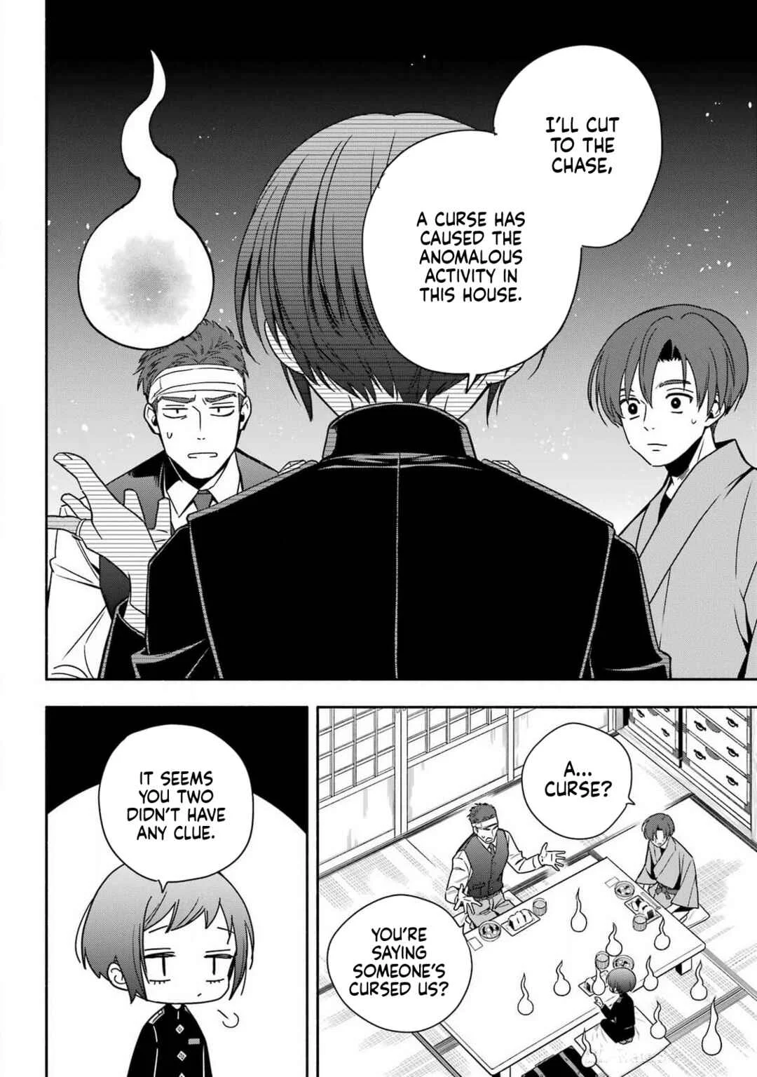 Adashino Kishokan Chapter 1: Written as "Bakeru-no" - Page 32