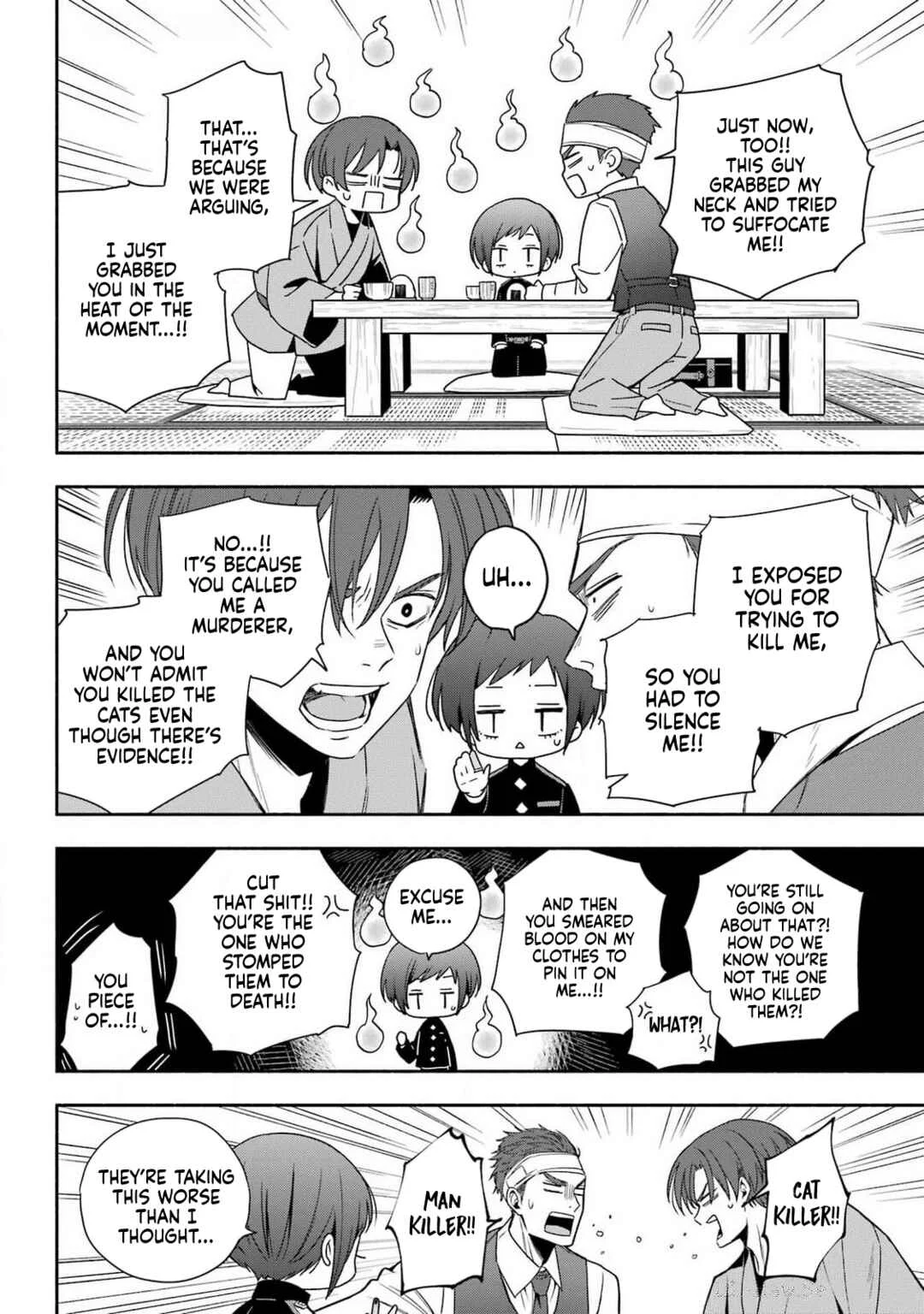 Adashino Kishokan Chapter 1: Written as "Bakeru-no" - Page 34