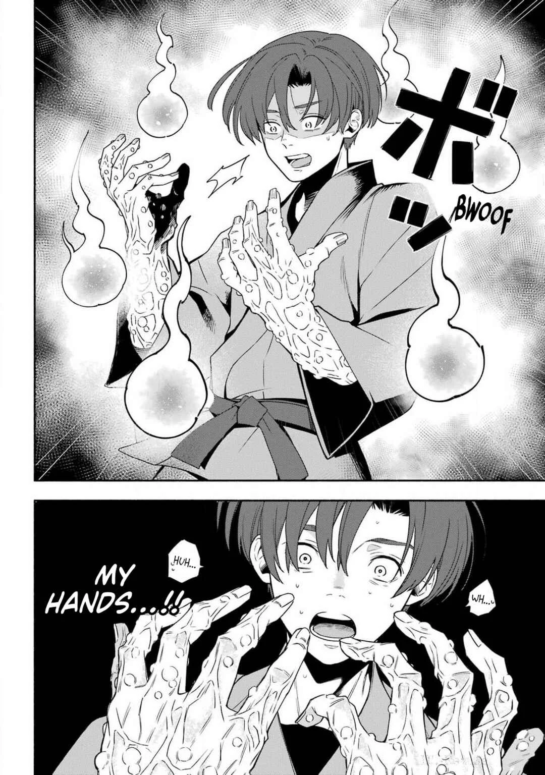 Adashino Kishokan Chapter 1: Written as "Bakeru-no" - Page 36