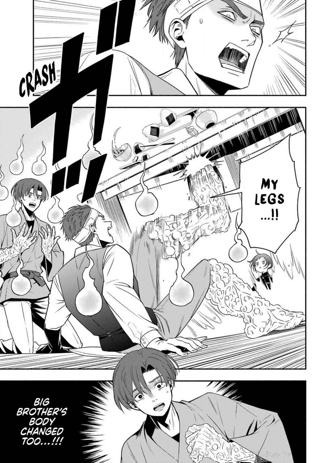 Adashino Kishokan Chapter 1: Written as "Bakeru-no" - Page 37