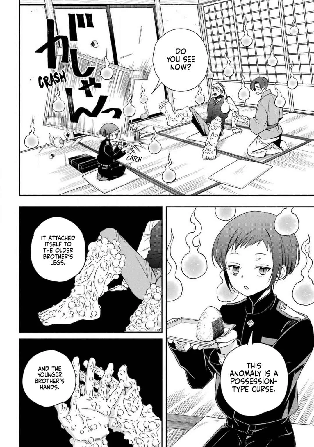 Adashino Kishokan Chapter 1: Written as "Bakeru-no" - Page 38