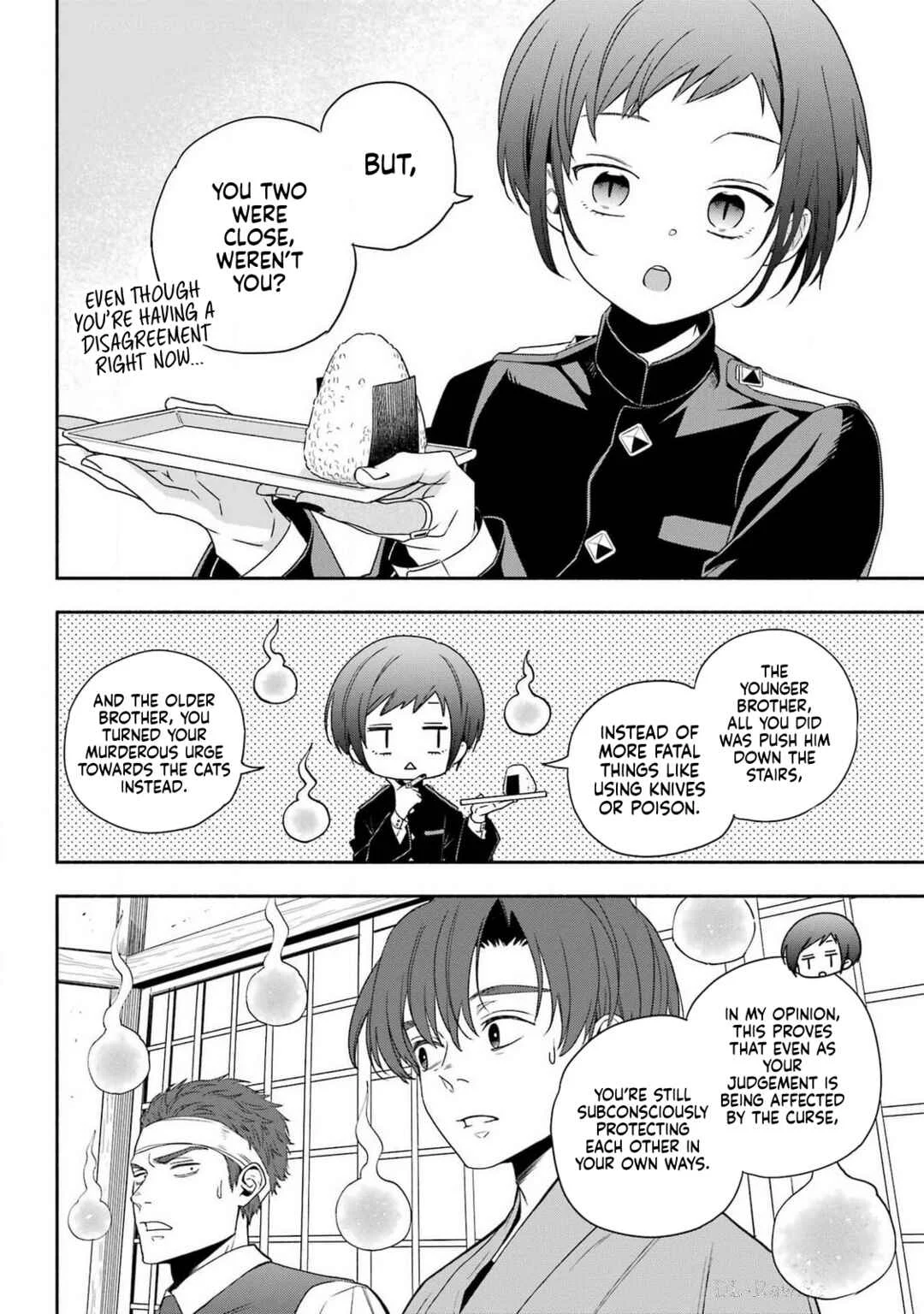 Adashino Kishokan Chapter 1: Written as "Bakeru-no" - Page 40