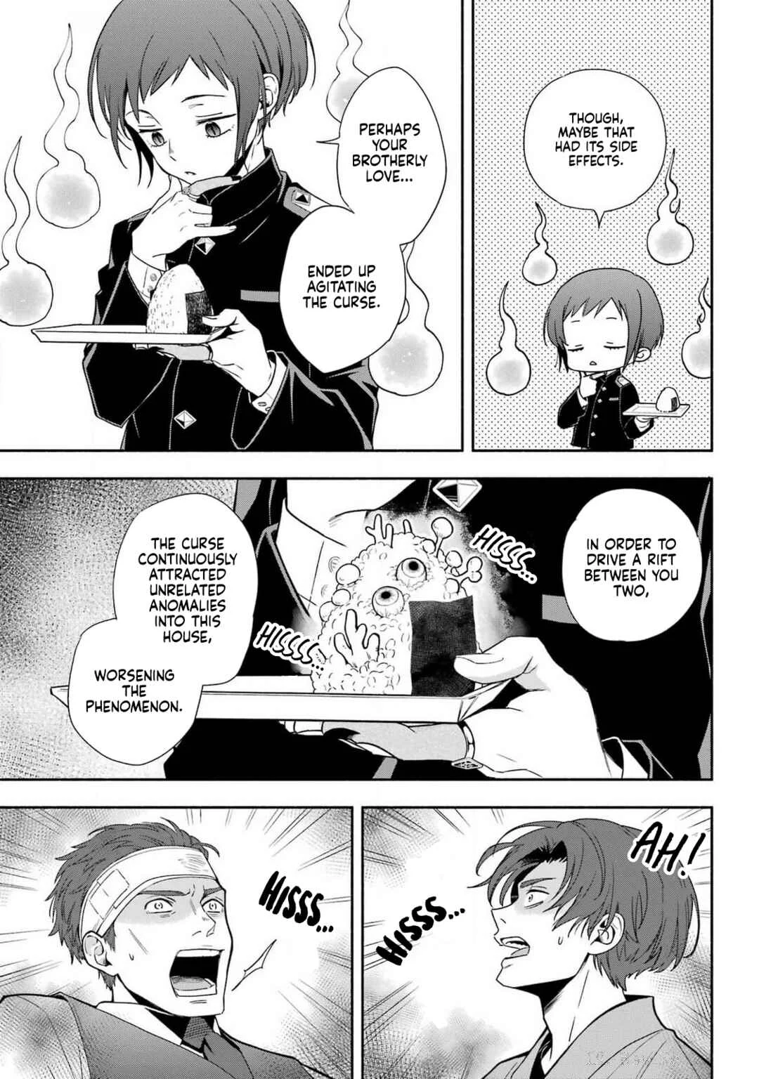 Adashino Kishokan Chapter 1: Written as "Bakeru-no" - Page 41