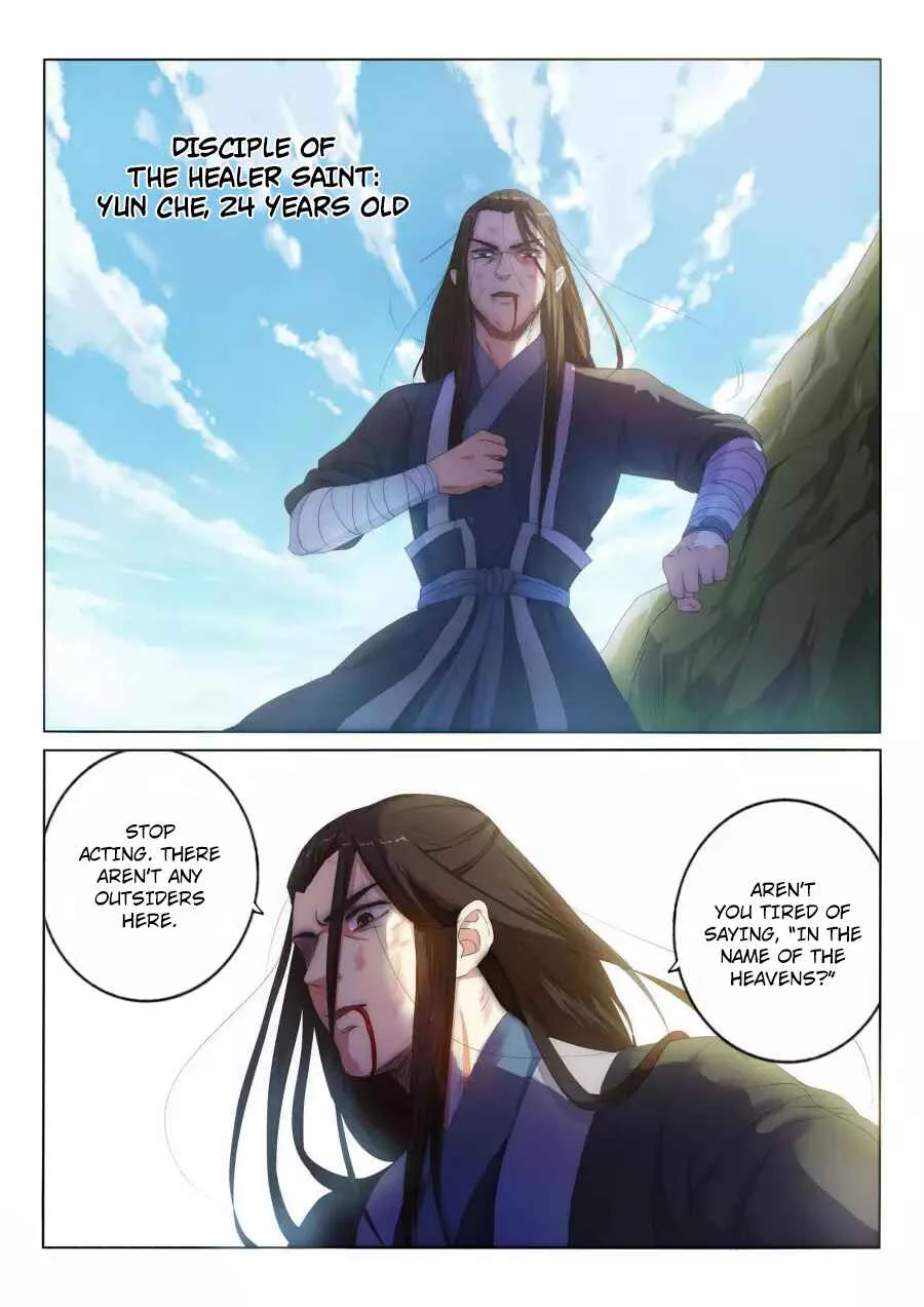 Against the Gods Chapter 1 - Page 19