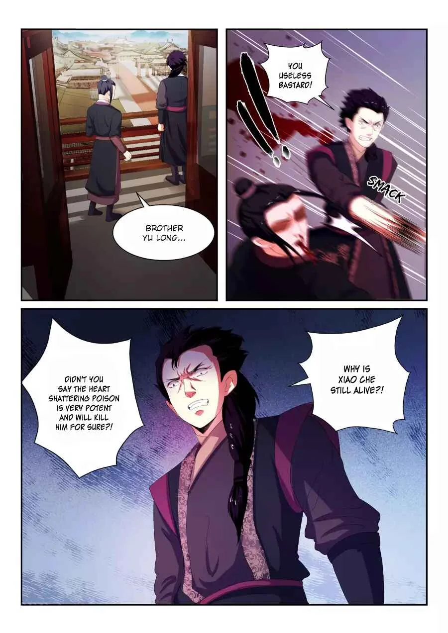 Against the Gods Chapter 2 - Page 18