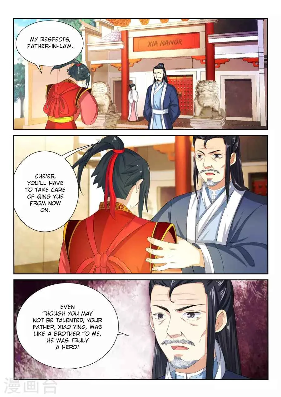 Against the Gods Chapter 3 - Page 17