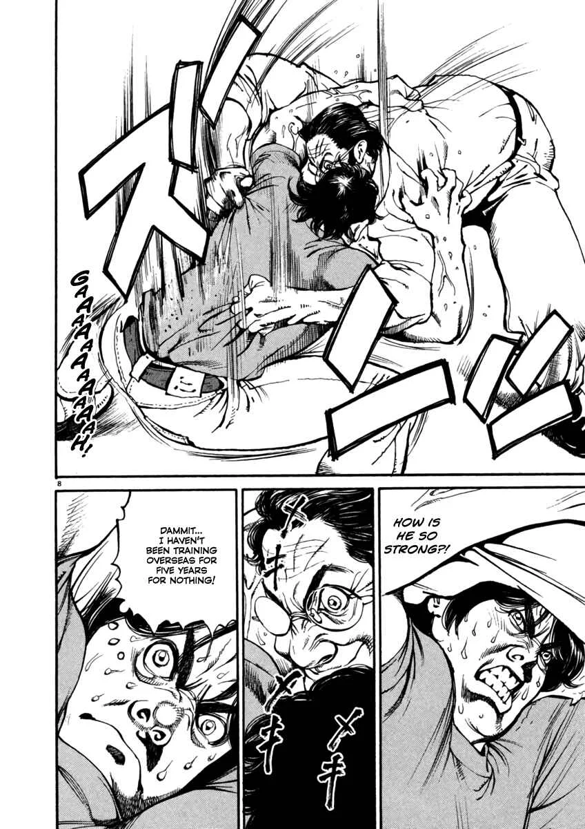 Agnes Kamen Chapter 2: Octopus Hold - Page 6