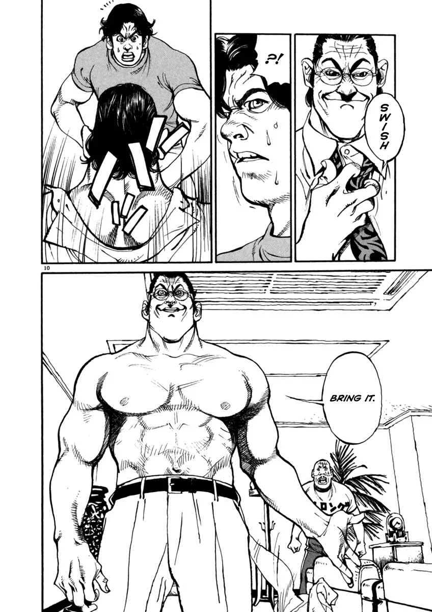 Agnes Kamen Chapter 2: Octopus Hold - Page 8