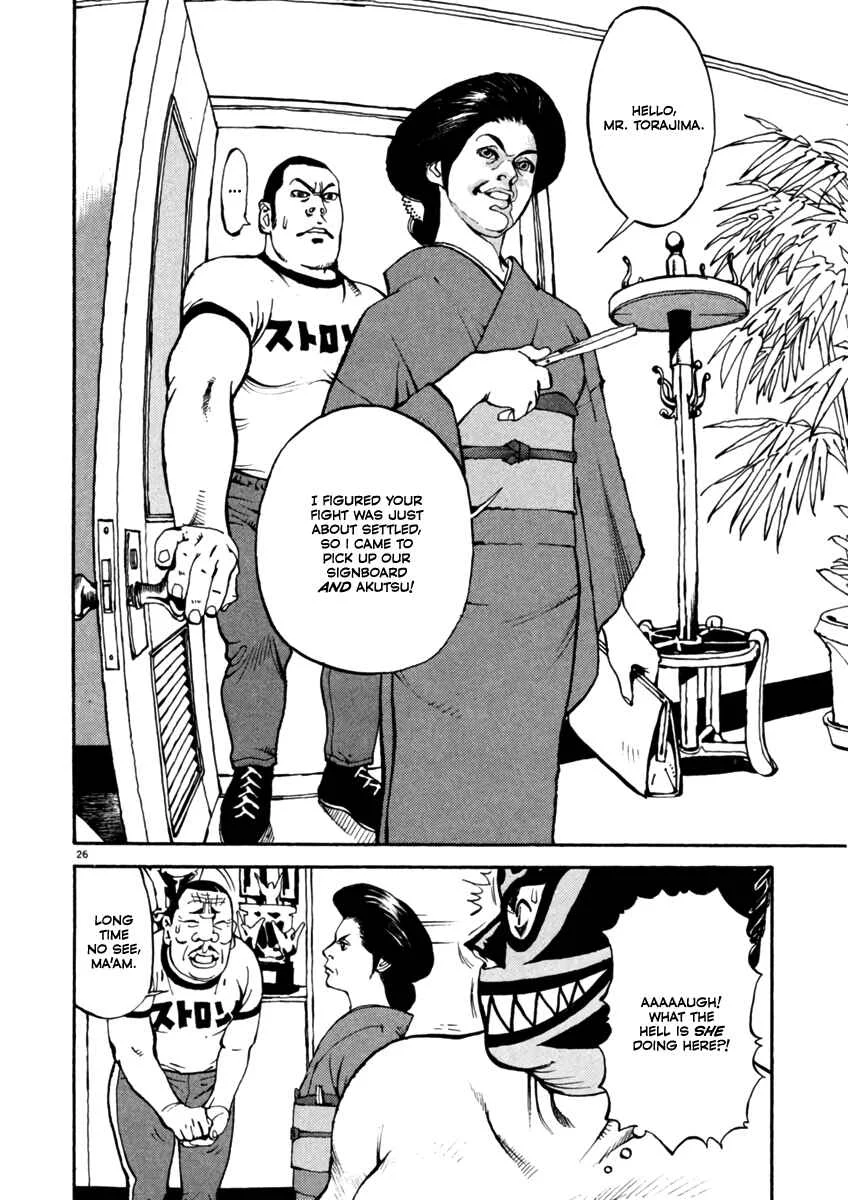 Agnes Kamen Chapter 2: Octopus Hold - Page 24