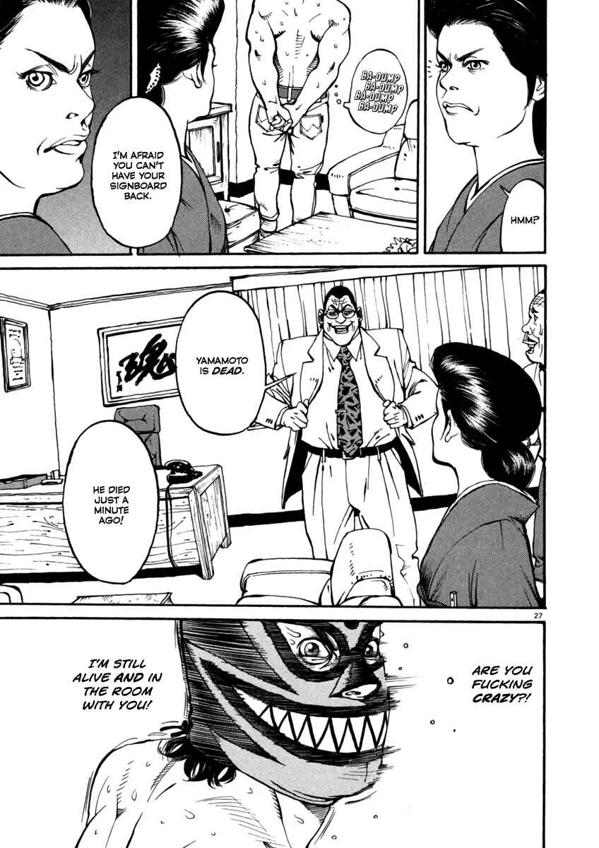 Agnes Kamen Chapter 2: Octopus Hold - Page 25