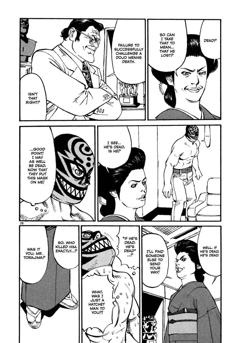 Agnes Kamen Chapter 2: Octopus Hold - Page 26