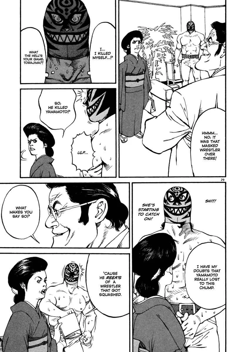 Agnes Kamen Chapter 2: Octopus Hold - Page 27