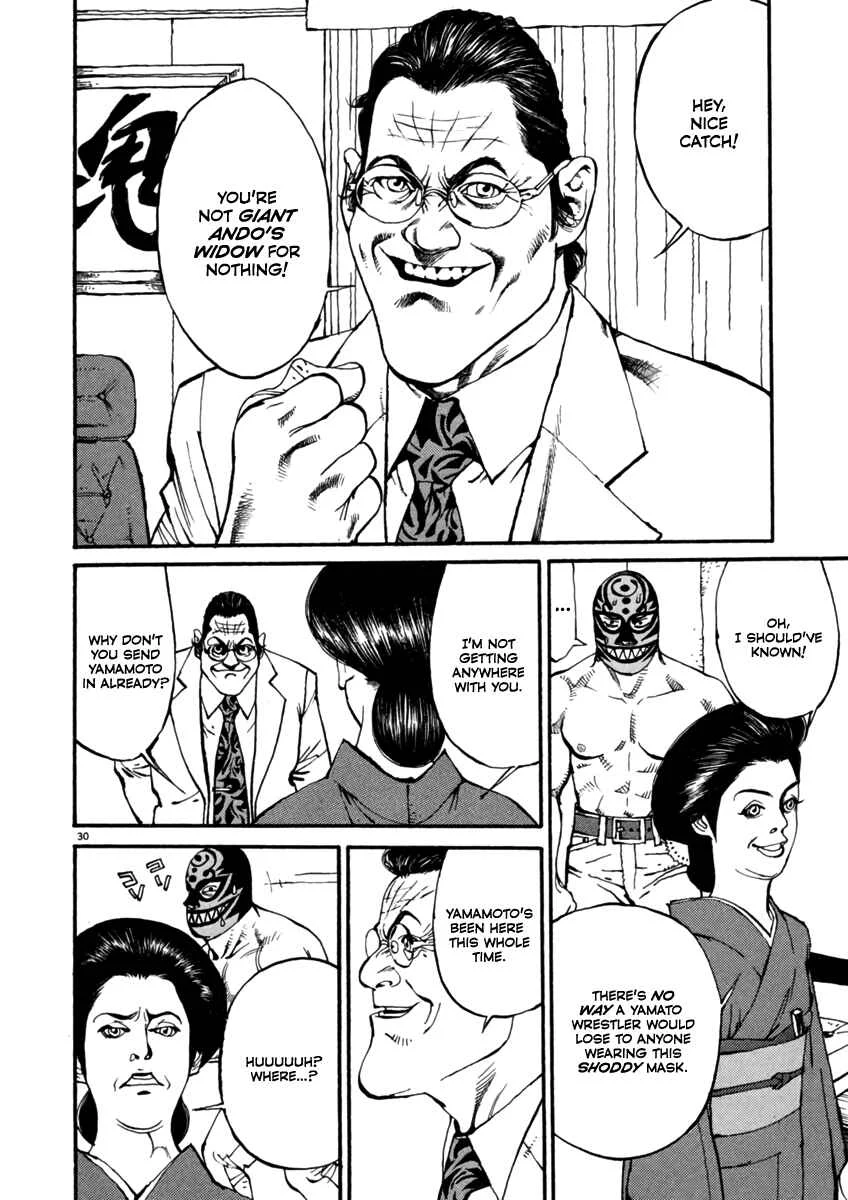 Agnes Kamen Chapter 2: Octopus Hold - Page 28