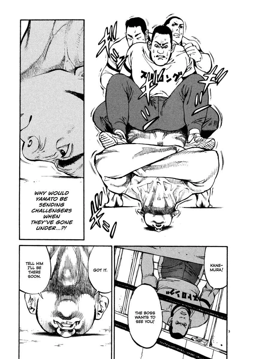 Agnes Kamen Chapter 3: Assistant Manager - Page 3