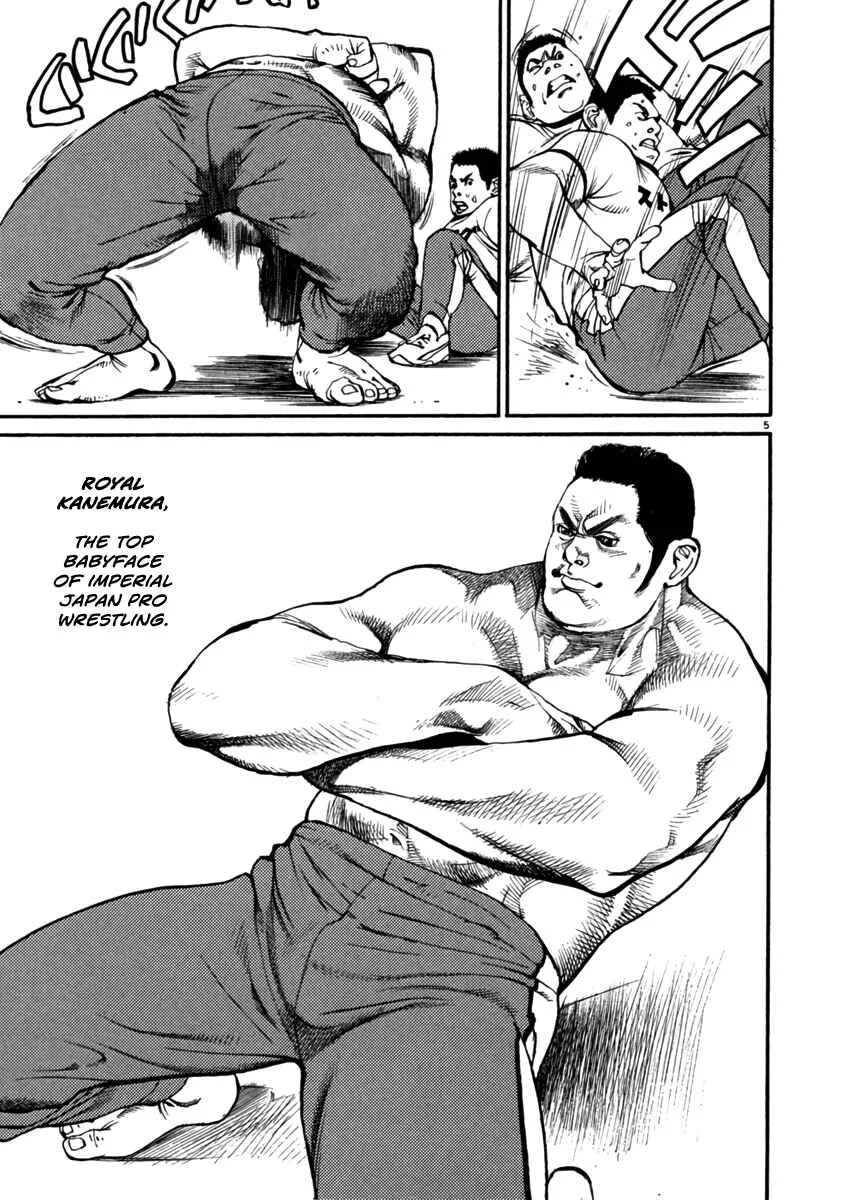 Agnes Kamen Chapter 3: Assistant Manager - Page 4