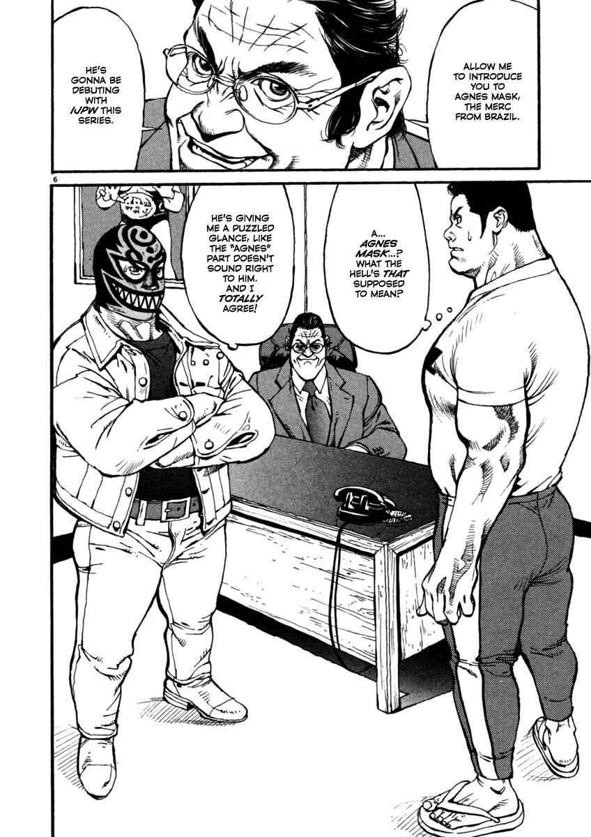 Agnes Kamen Chapter 3: Assistant Manager - Page 5