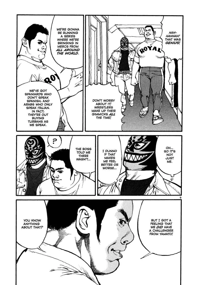 Agnes Kamen Chapter 3: Assistant Manager - Page 8
