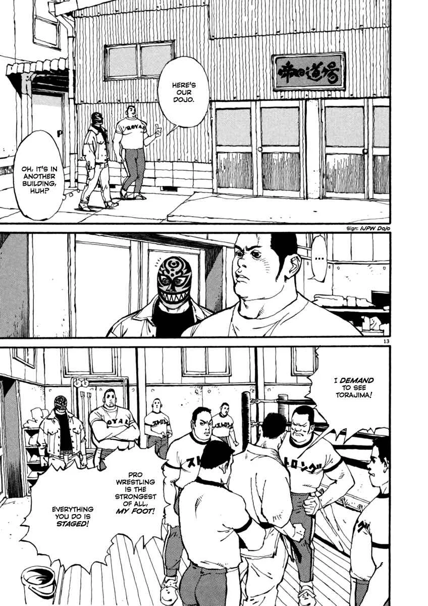 Agnes Kamen Chapter 3: Assistant Manager - Page 12