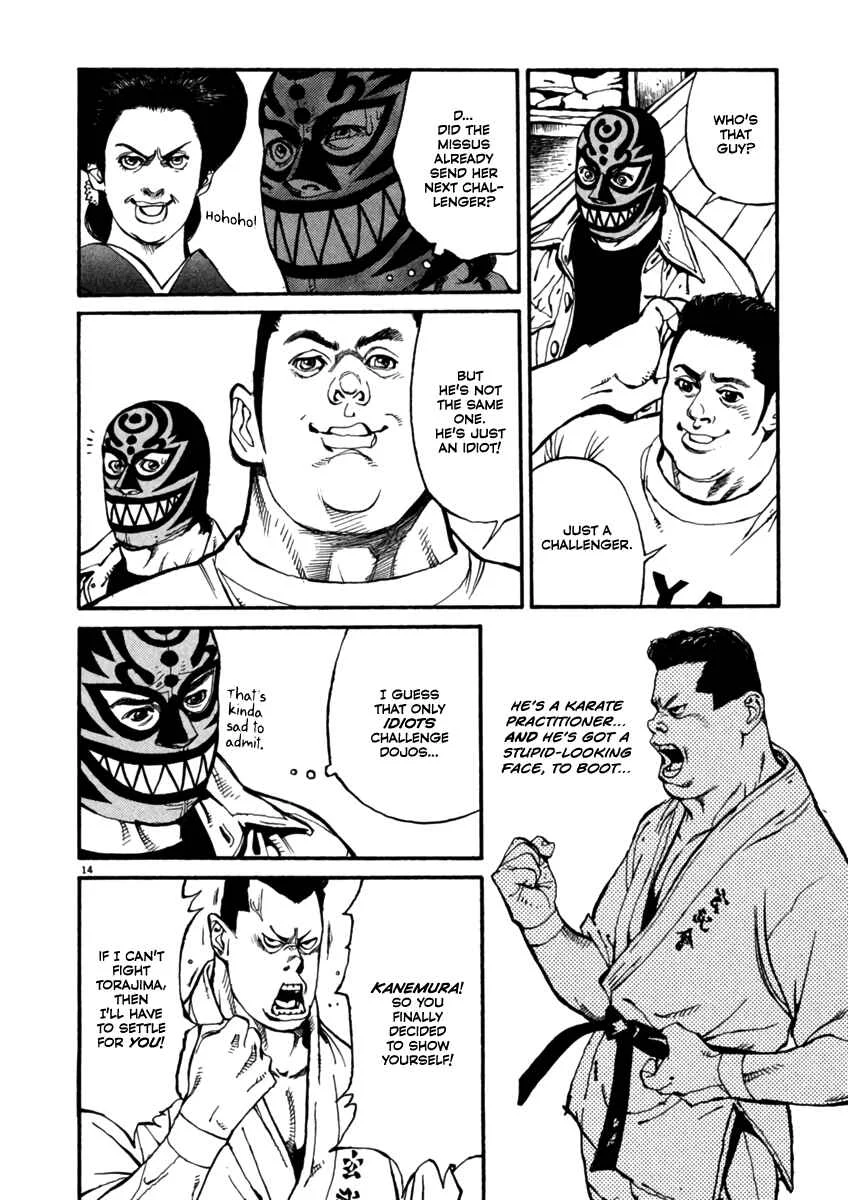 Agnes Kamen Chapter 3: Assistant Manager - Page 13