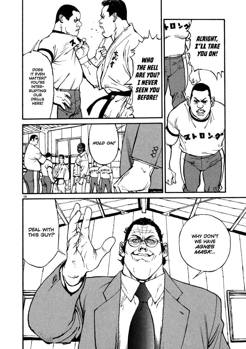 Agnes Kamen Chapter 3: Assistant Manager - Page 15