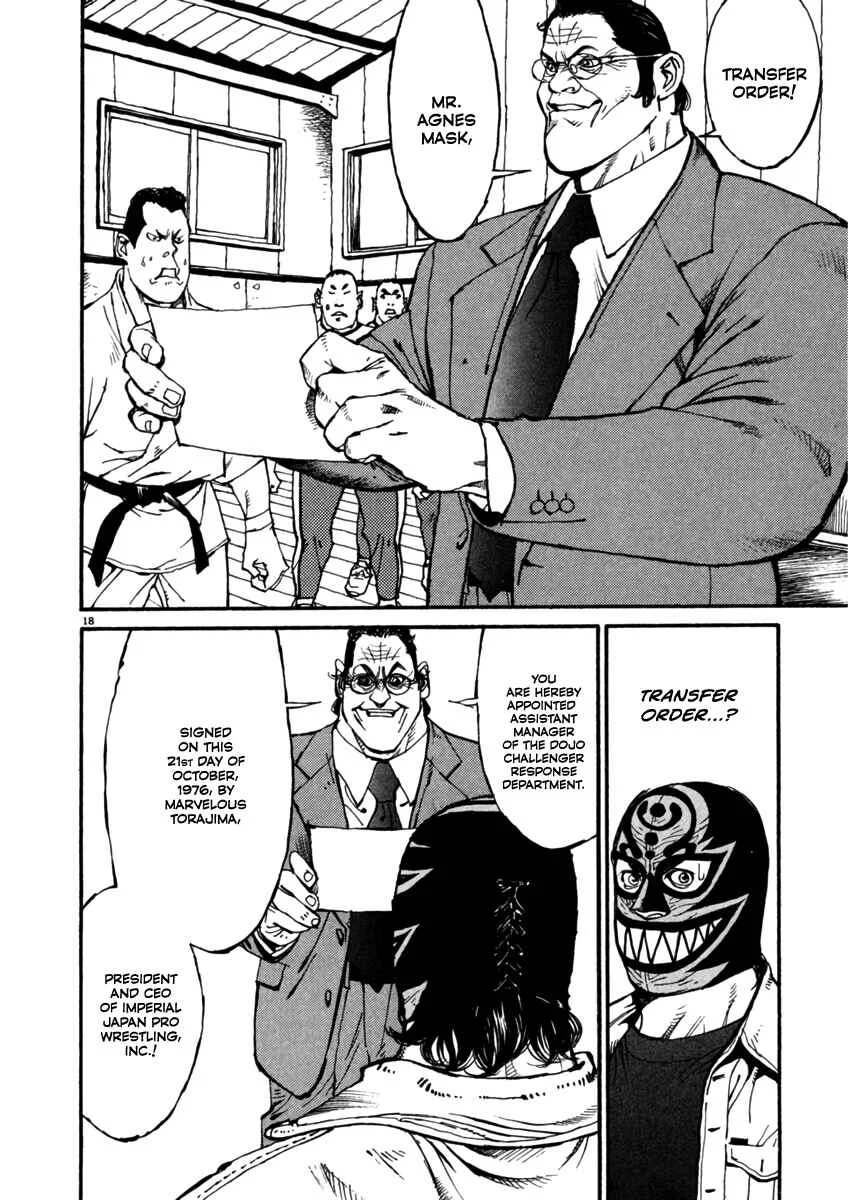 Agnes Kamen Chapter 3: Assistant Manager - Page 17