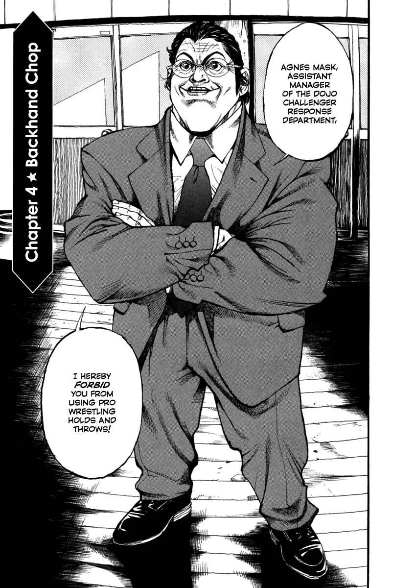 Agnes Kamen Chapter 4: Backhand Chop - Page 1