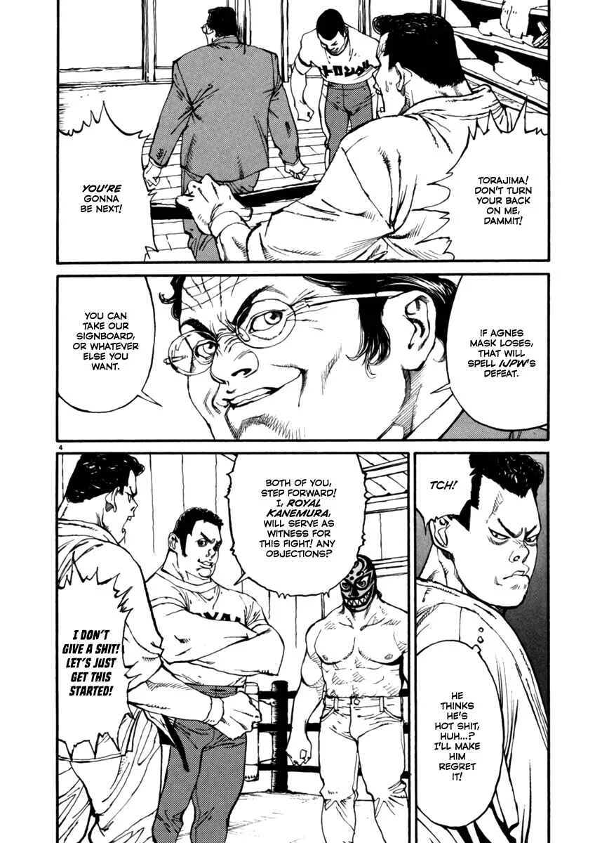 Agnes Kamen Chapter 4: Backhand Chop - Page 4