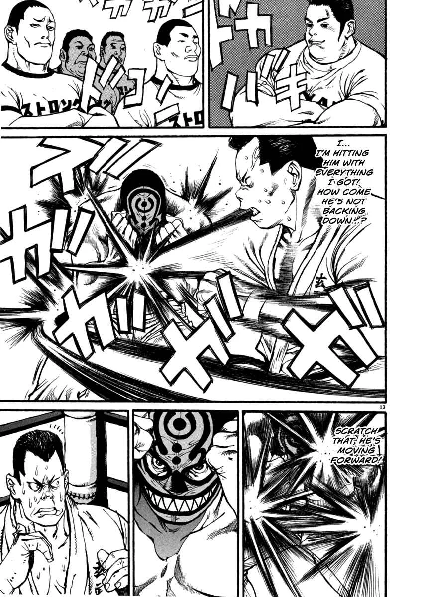 Agnes Kamen Chapter 4: Backhand Chop - Page 13