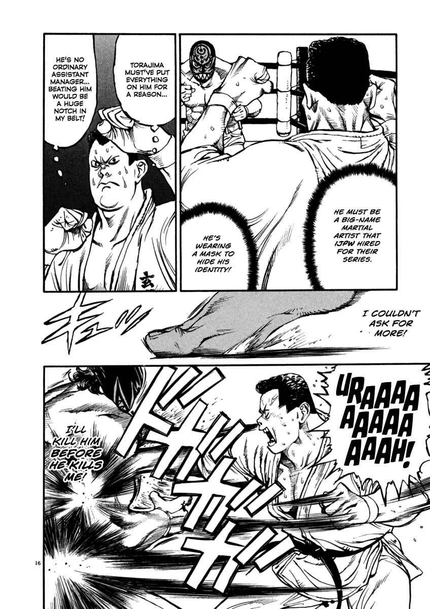 Agnes Kamen Chapter 4: Backhand Chop - Page 16
