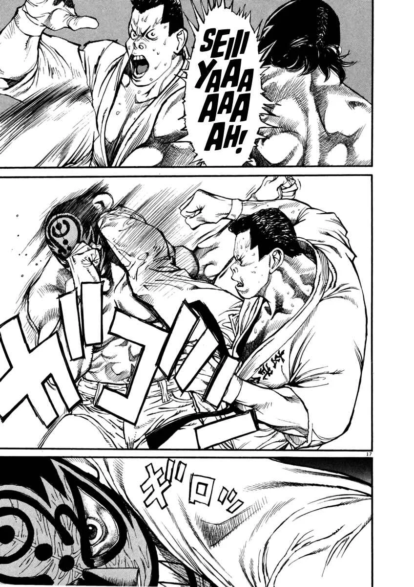 Agnes Kamen Chapter 4: Backhand Chop - Page 17