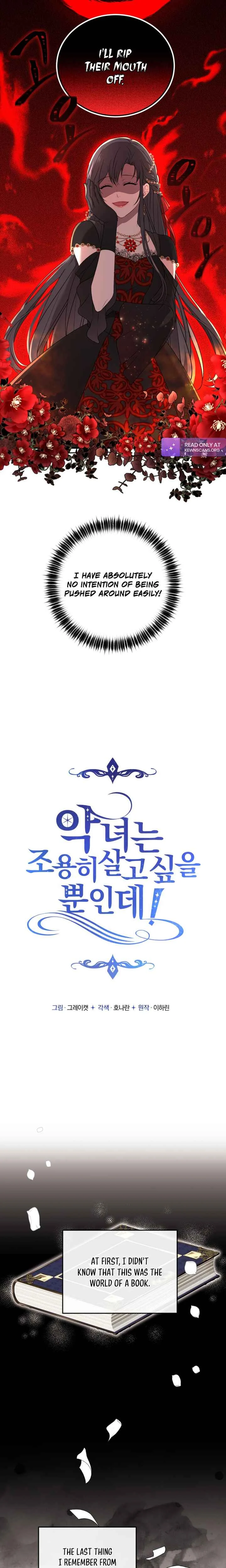 Agnyeo neun Joyonghi Salgo Sip-eul Ppun-inde! Chapter 1 - Page 9