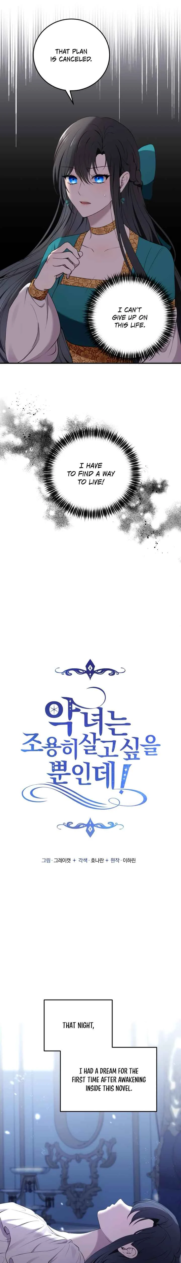Agnyeo neun Joyonghi Salgo Sip-eul Ppun-inde! Chapter 2 - Page 7