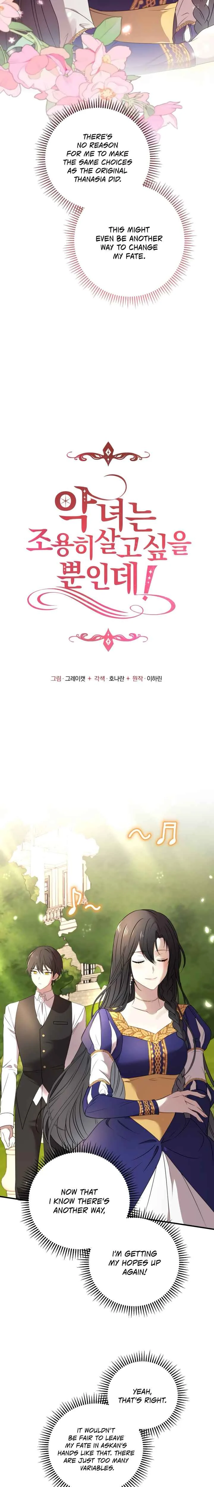 Agnyeo neun Joyonghi Salgo Sip-eul Ppun-inde! Chapter 4 - Page 9