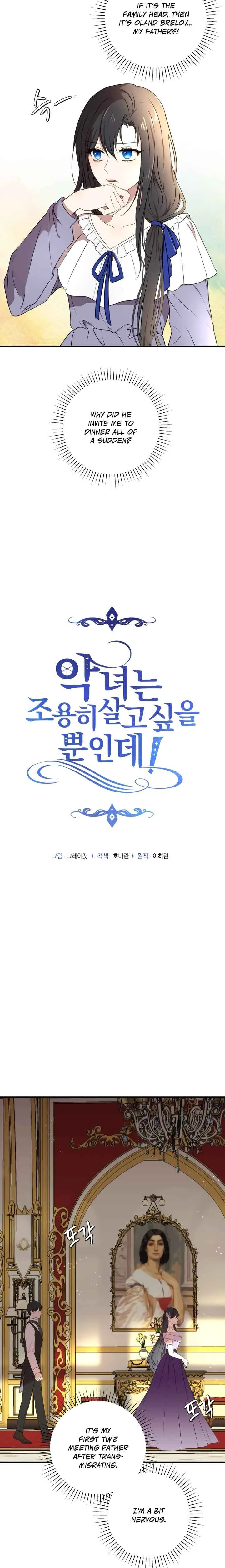 Agnyeo neun Joyonghi Salgo Sip-eul Ppun-inde! Chapter 5 - Page 4